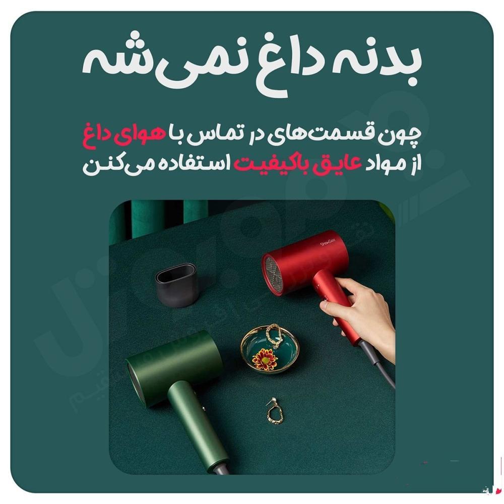 سشوار شوسی مدل NEW FACEجدید