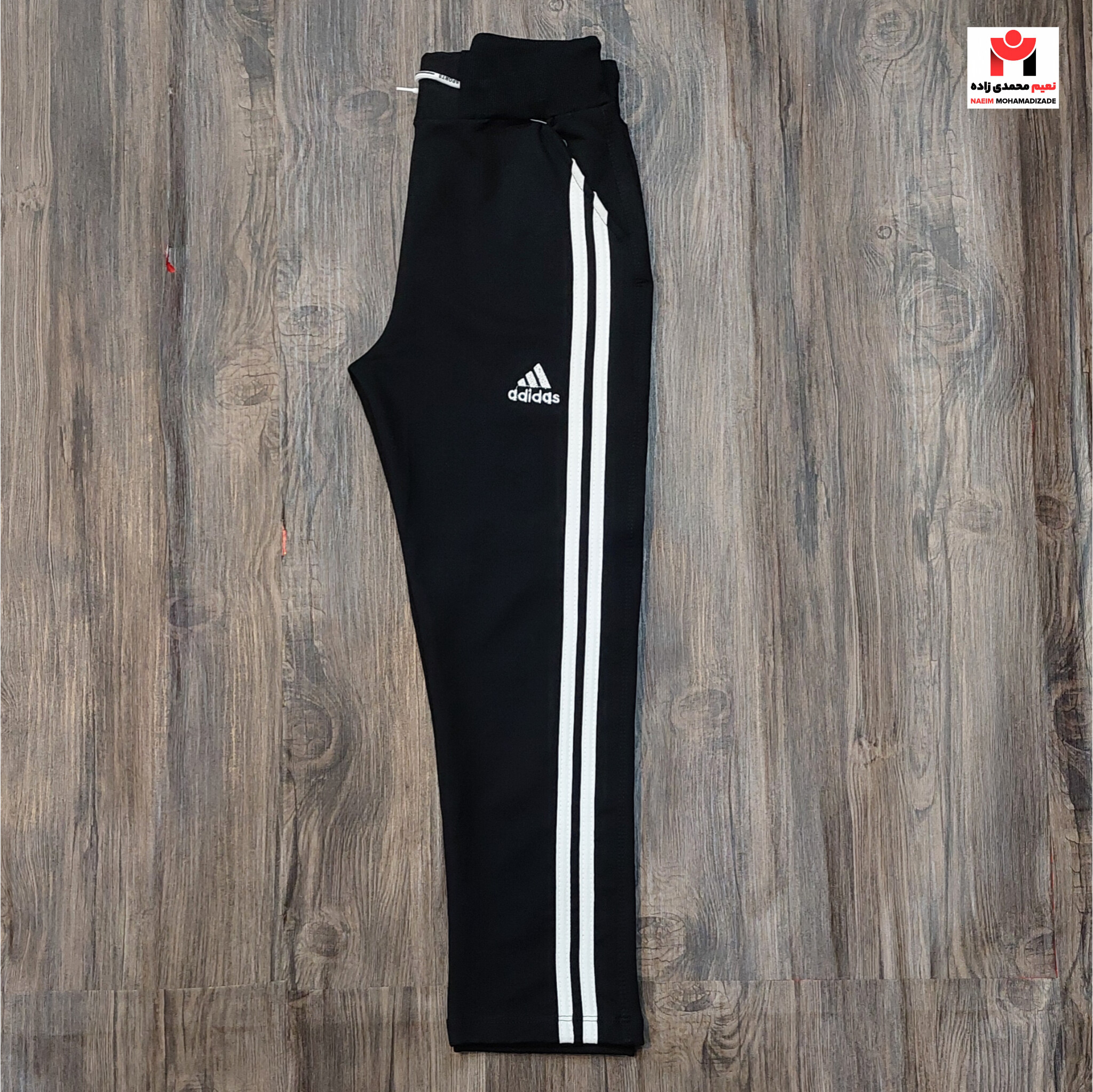 شلوار اسپرت بچگانه 80-95 adidas