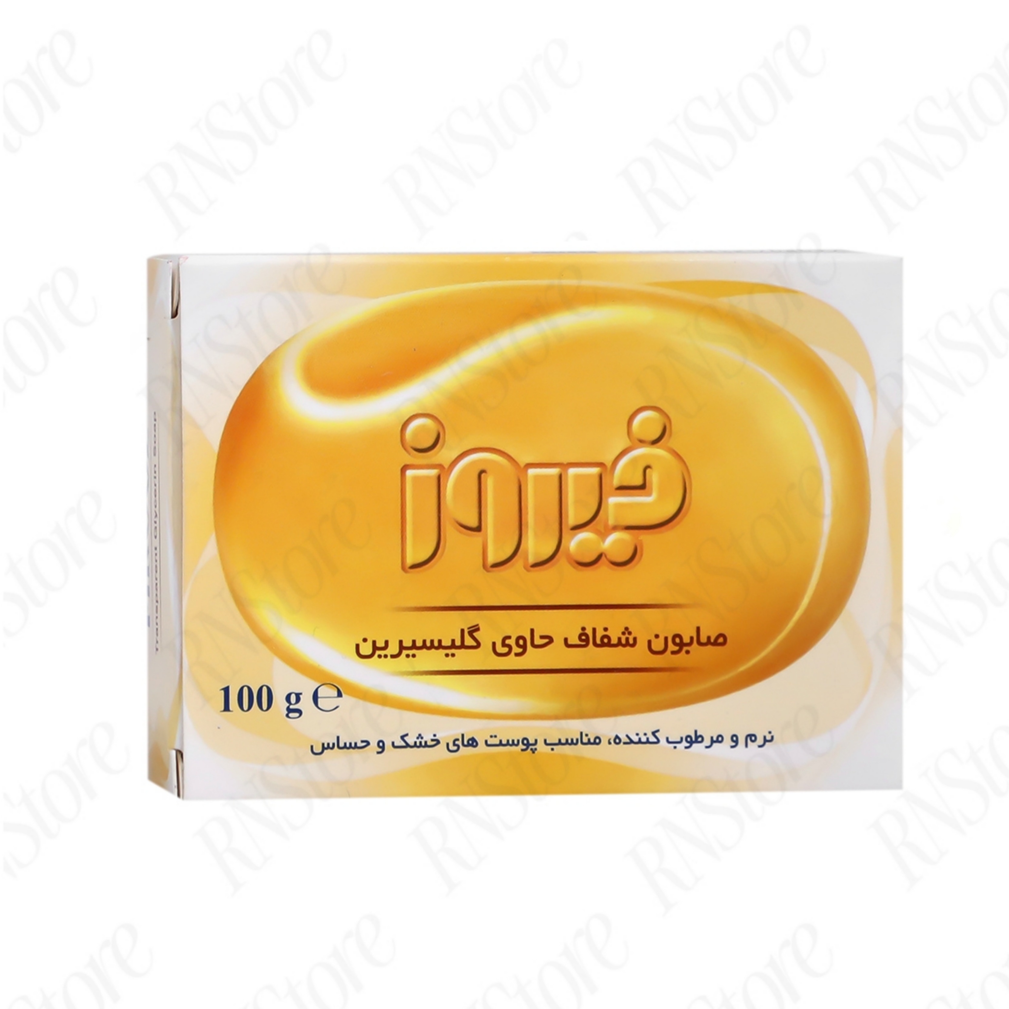 صابون گلیسرین فیروز نرم و مرطوب کننده