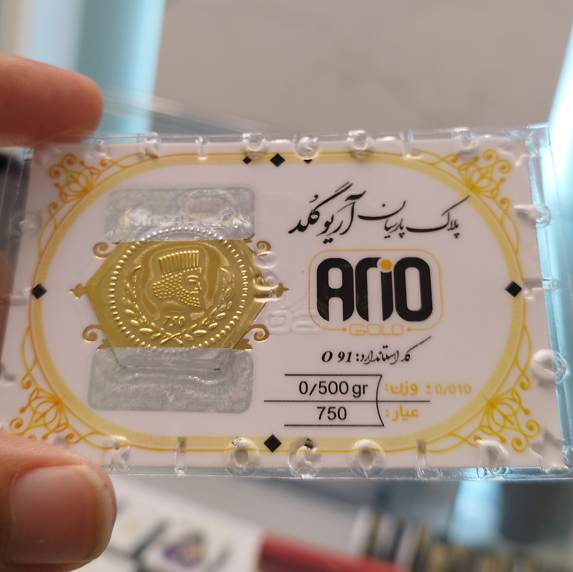 سکه پارسیان 500 سوتجدید