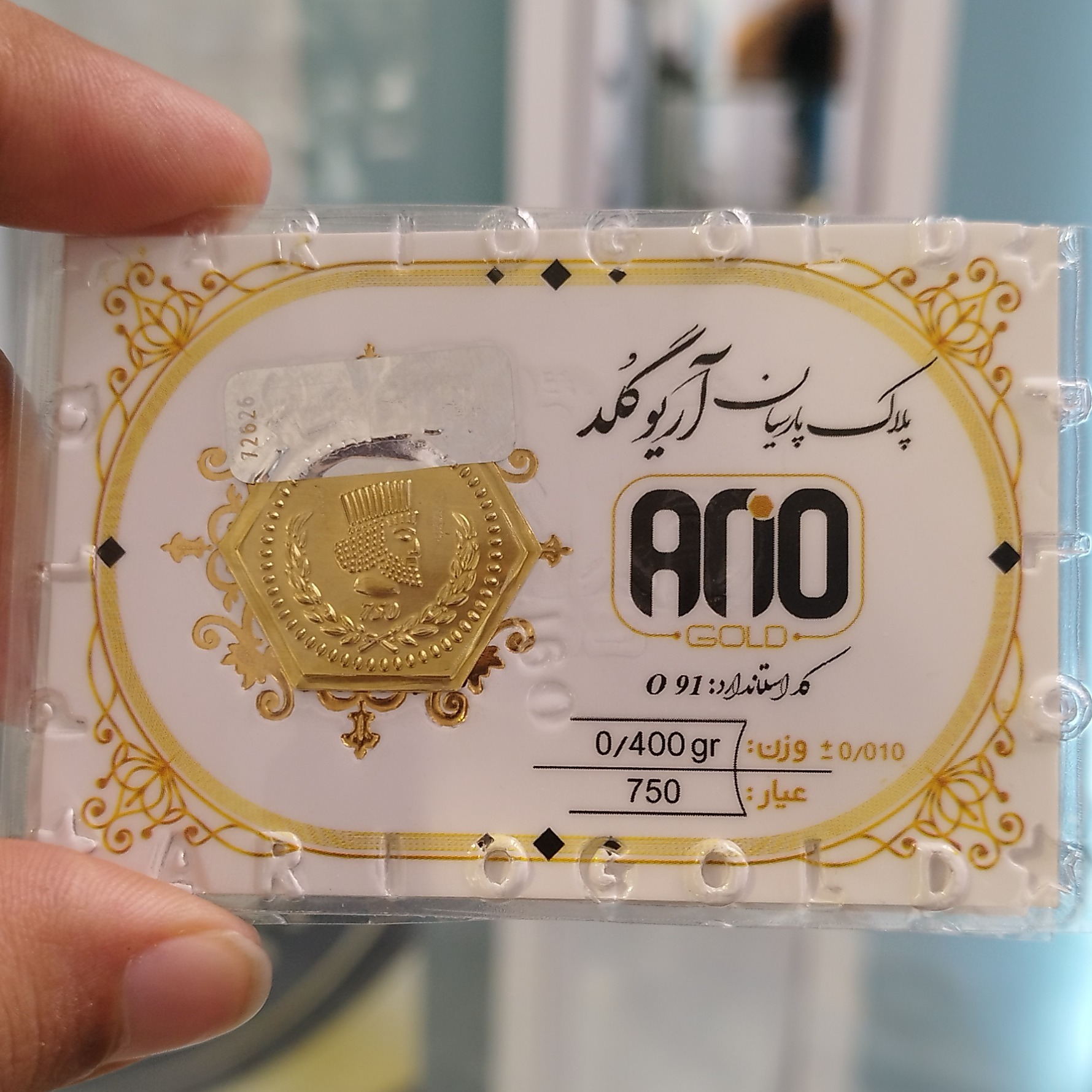 سکه پارسیان 400 سوتجدید