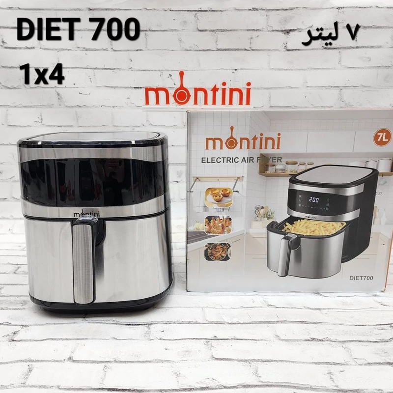 خرید هواپز مونتینی مدل دایت (Montini Diet) ظرفیت 7 لیتر