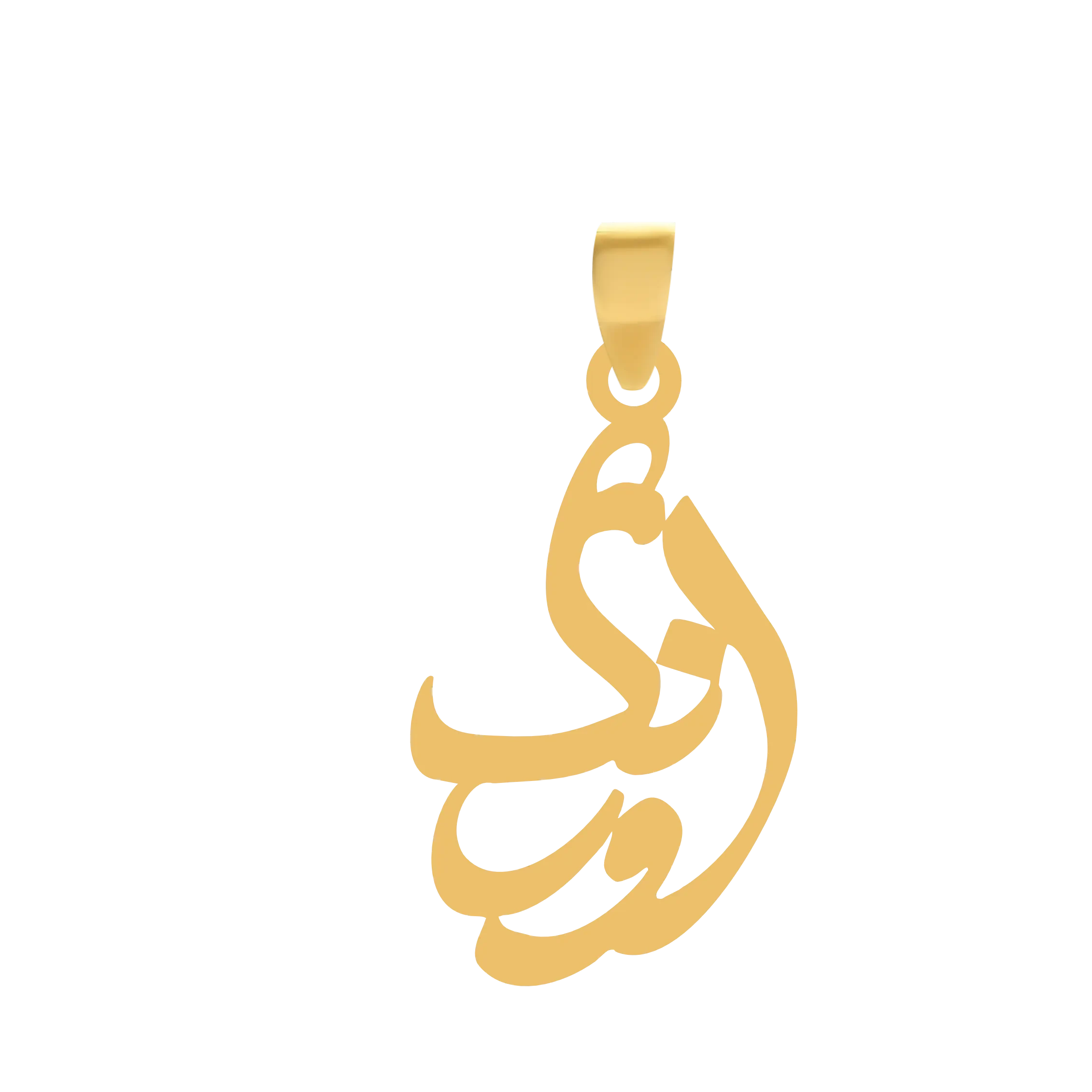آویز طلا گالری طلای شکیل اسم اورنگجدید