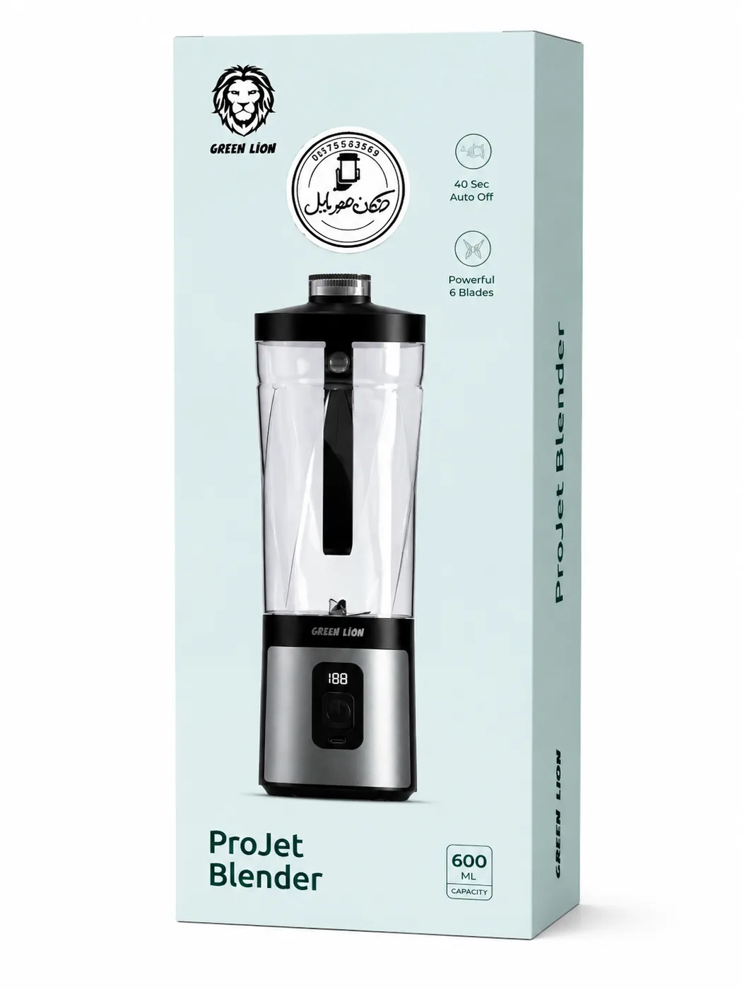 شیکر GL-PJ7 Green Lion Projet Blender 600Mlجدید