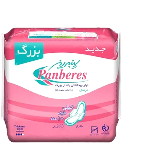 نوار بهداشتی بالدار بزرگ پنبه ریز 10 عددیجدید
