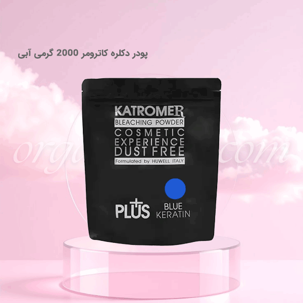 پودر دکلره کاترومر 2000 گرمی آبی(2 کیلویی)