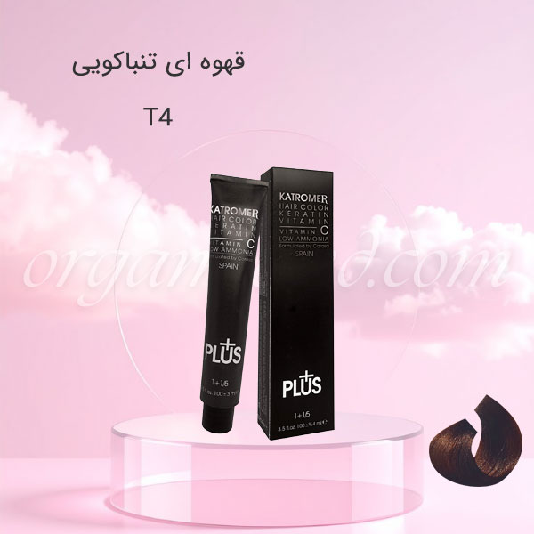 رنگ موی کاترومر KATROMER قهوه ای تنباکویی شماره 5.76 T4 سری تنباکوییجدید