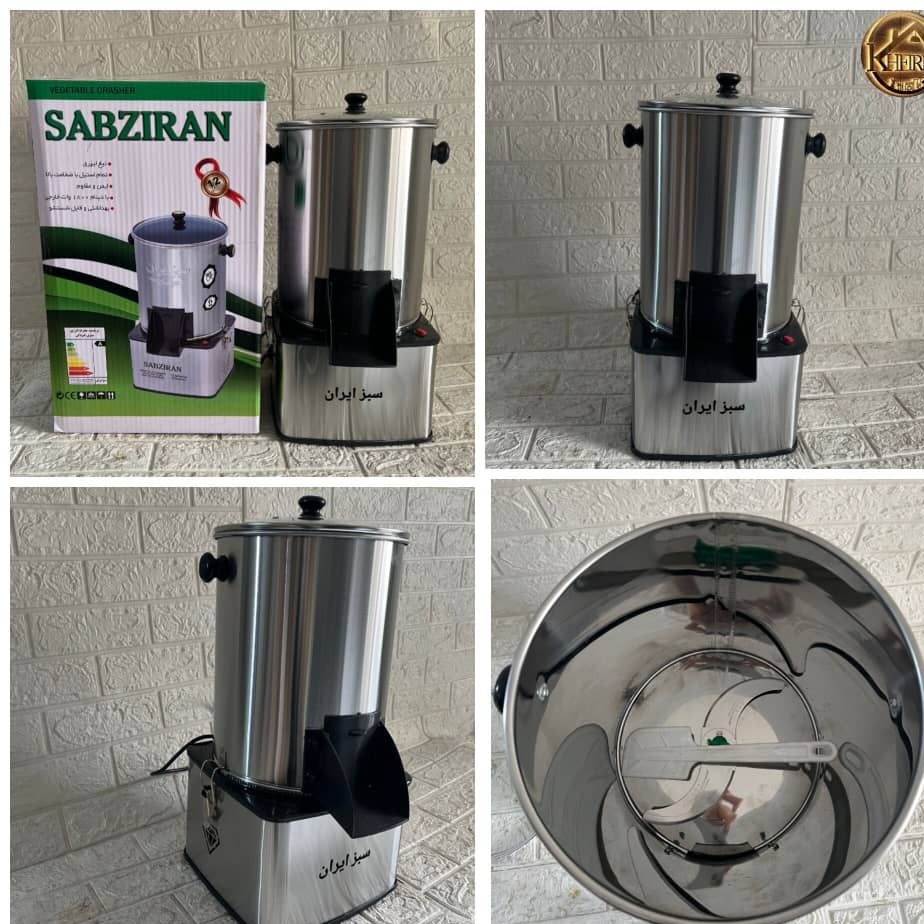 سبزی خردکن استیلجدید