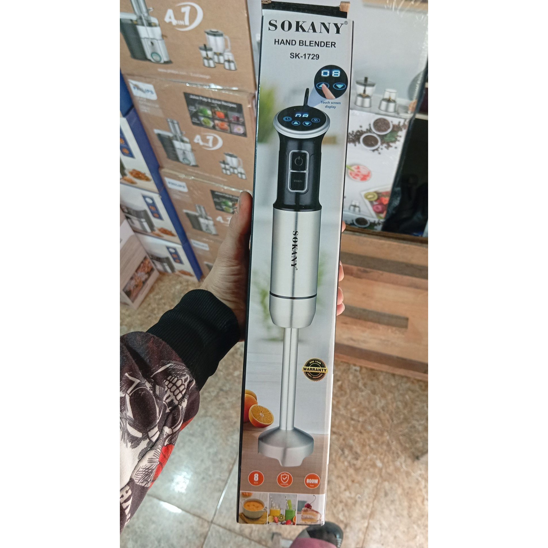 گوشکوب برقی