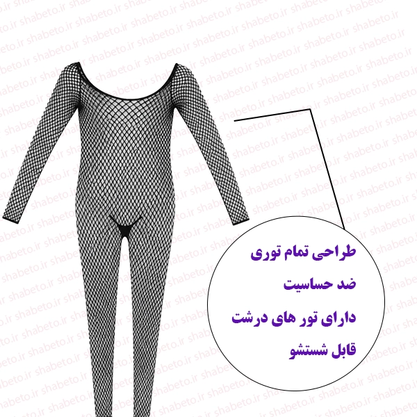 بادی توری زنانه فری سایز