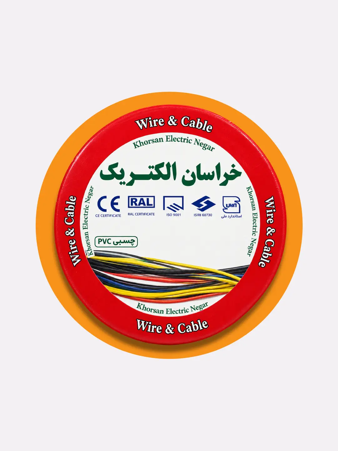 کابل افشان 5 در 1.5جدید