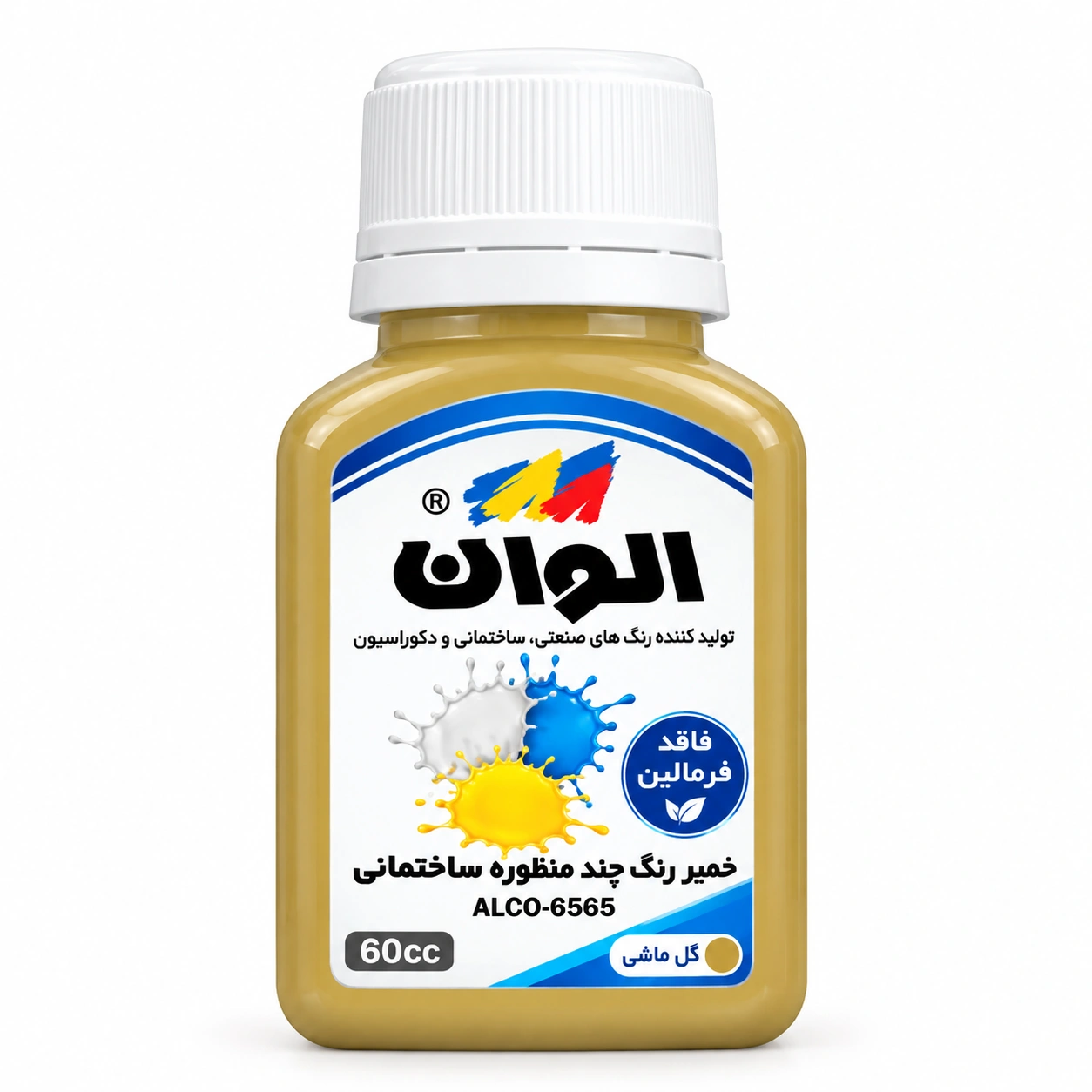 خمیر رنگ چندجانبه الوان گل ماشی کد 731جدید