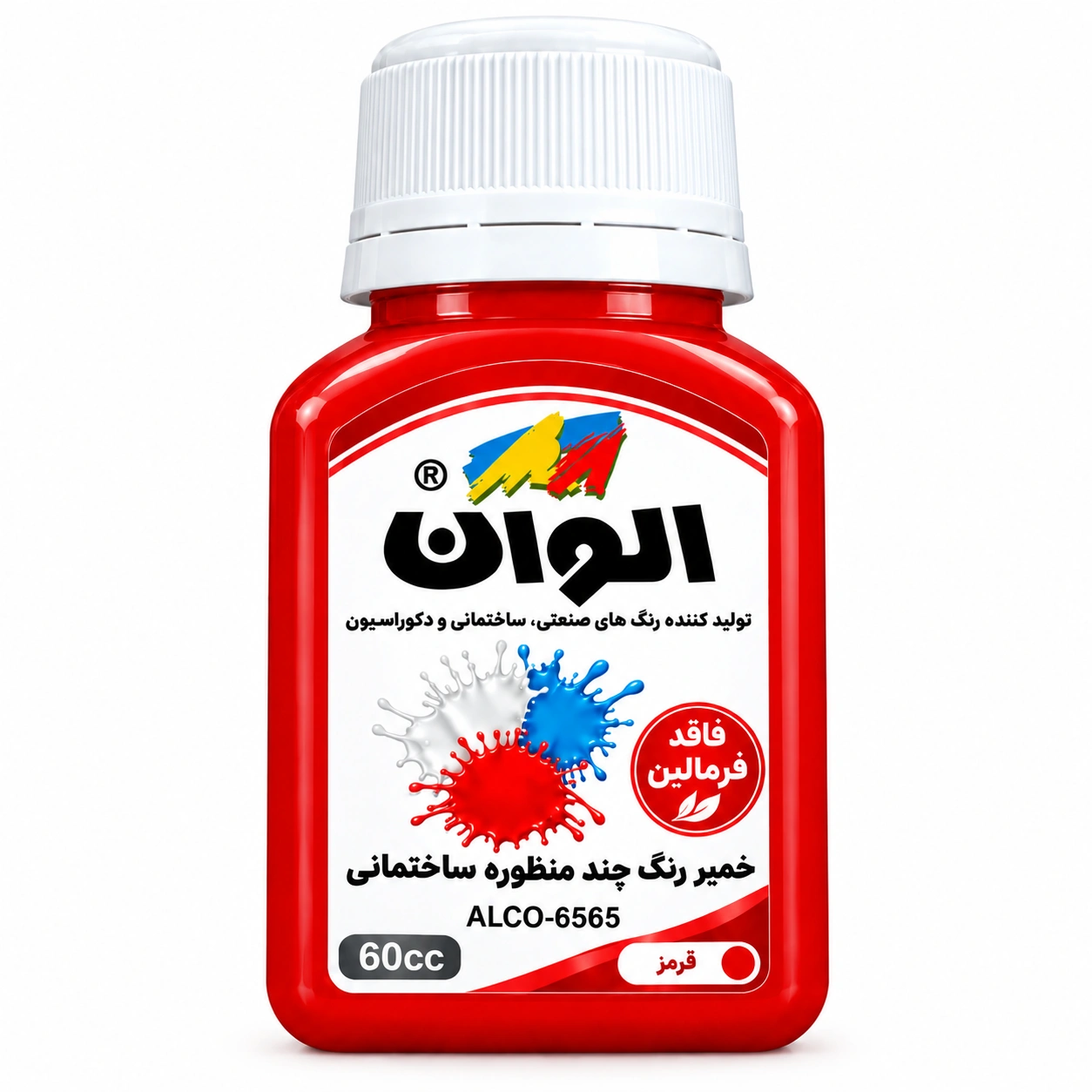 خمیر رنگ چندجانبه قرمز الوان کد 740جدید