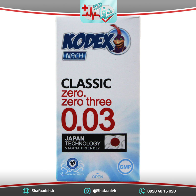 کاندوم کلاسیک کدکس 0.03 ده عددی - Kodex Classic 0.03 Condomجدید