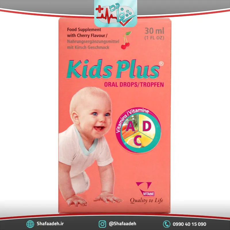 قطره کیدز پلاس ویتان 30 میلی لیتر _ Vitane Kids Plus Oral Drops 30 mlجدید