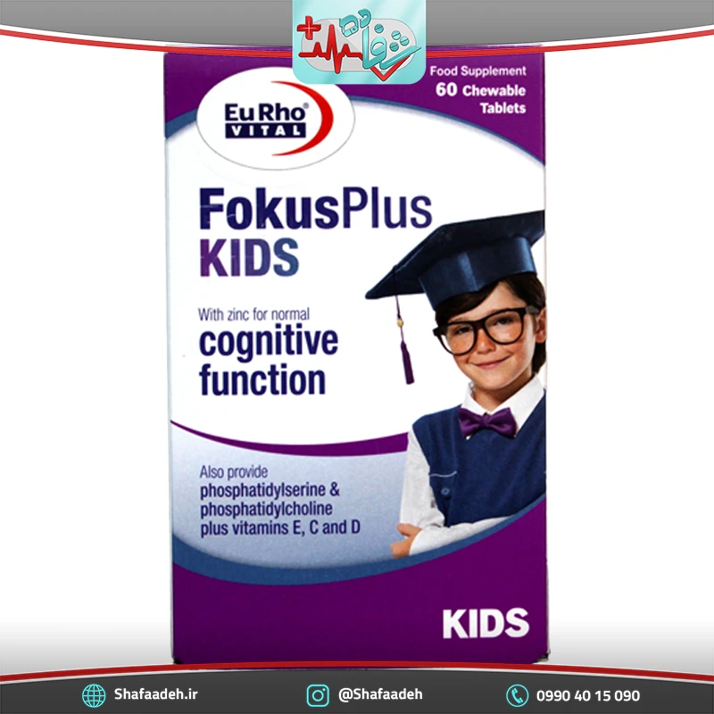 قرص جویدنی فوکوس پلاس کیدز یوروویتال 60 عددی - Eurhovital Fokus Plus Kids 60 Tabsجدید