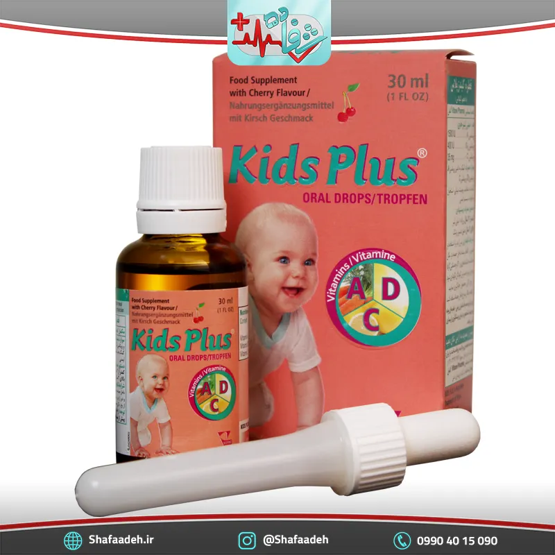 قطره کیدز پلاس ویتان 30 میلی لیتر _ Vitane Kids Plus Oral Drops 30 mlجدید