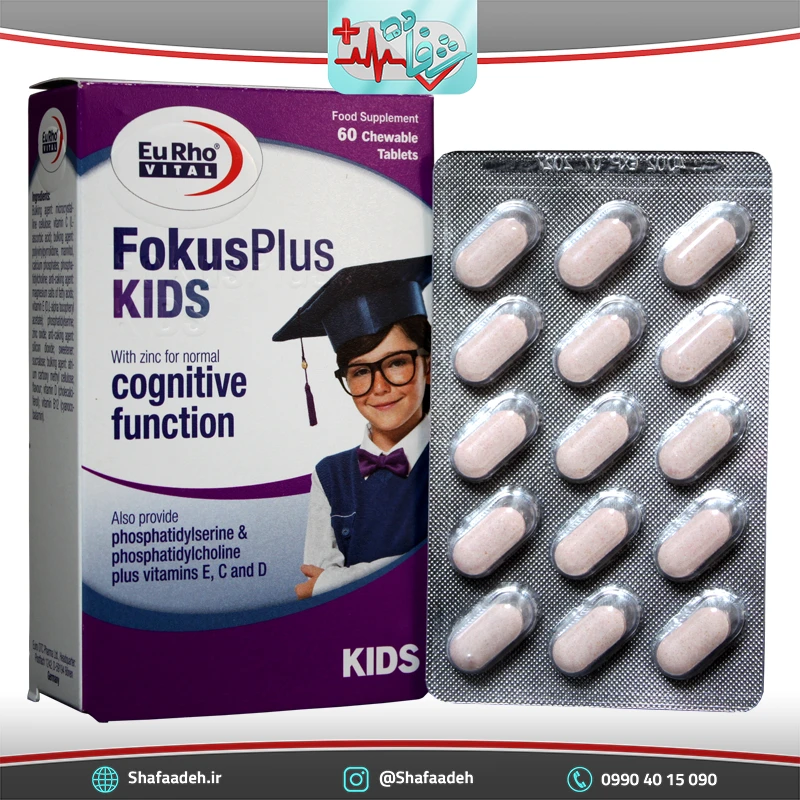 قرص جویدنی فوکوس پلاس کیدز یوروویتال 60 عددی - Eurhovital Fokus Plus Kids 60 Tabsجدید