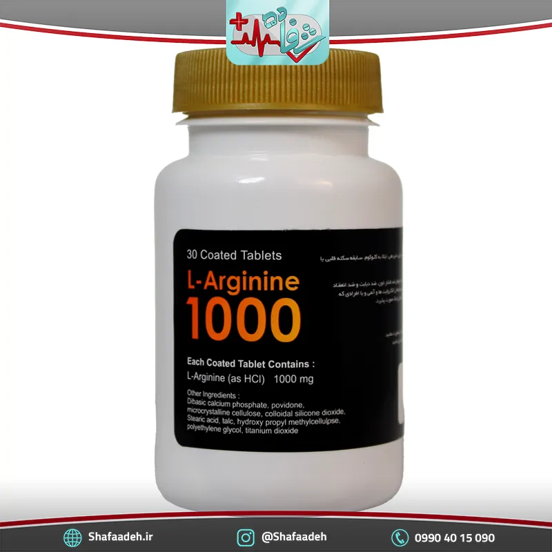 قرص ال آرژینین امی ویتال 1000 میلی گرم 30 عددی - Ami Vital L Arginine 1000 mg 30Tabsجدید