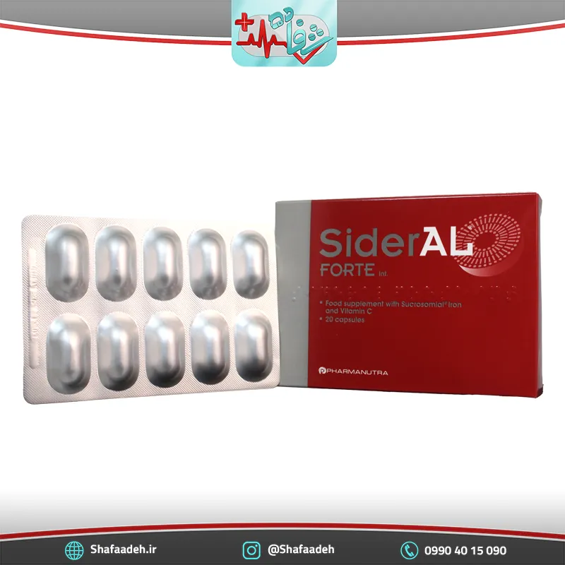 کپسول سیدرال فورت فارمانوترا 20 عددی - PharmaNutra SiderAl Forte 20 Tabsجدید