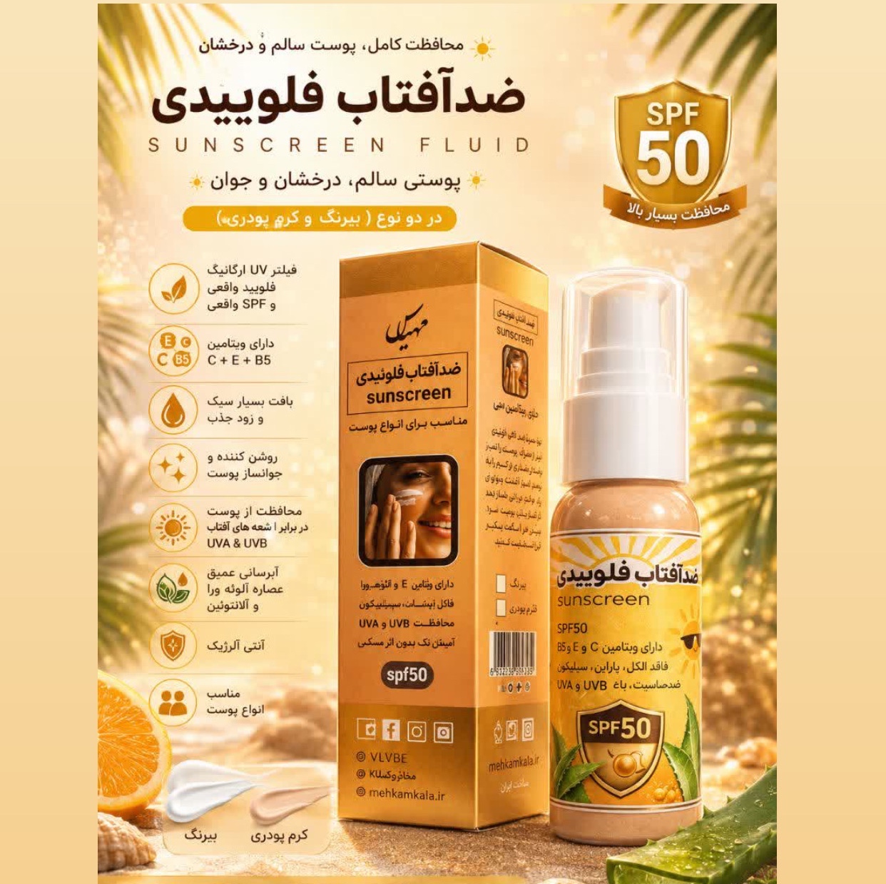 توضیحات تصویر