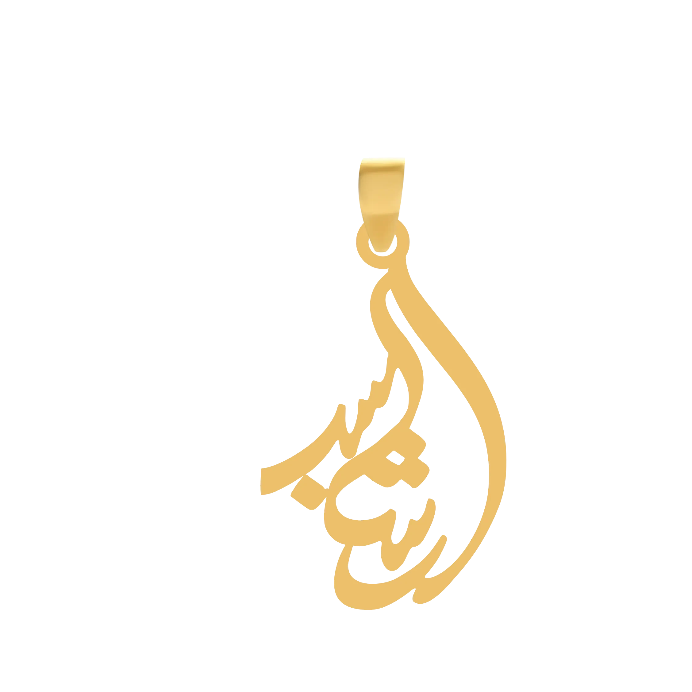 پلاک آویز طلا گالری طلا اپال نام ارشاسبجدید