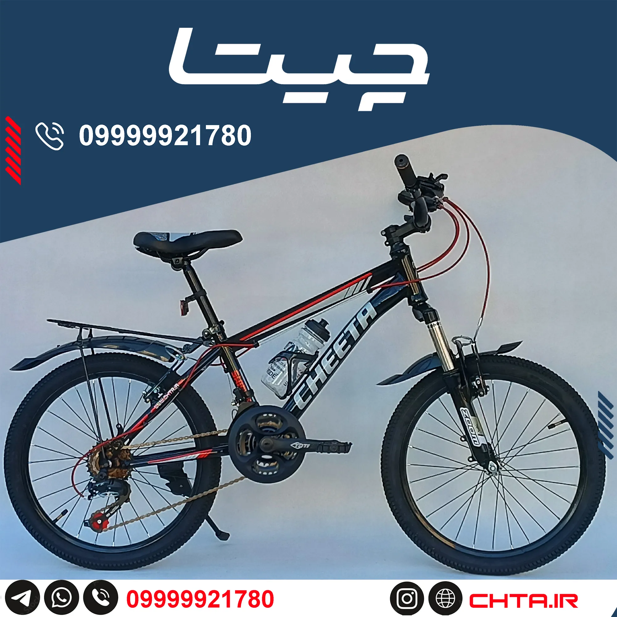 دوچرخه چیتا سایز 20 اورسایز ترمز ویبریک مشکی سبز طوقه مشکی با ترکبند bsa