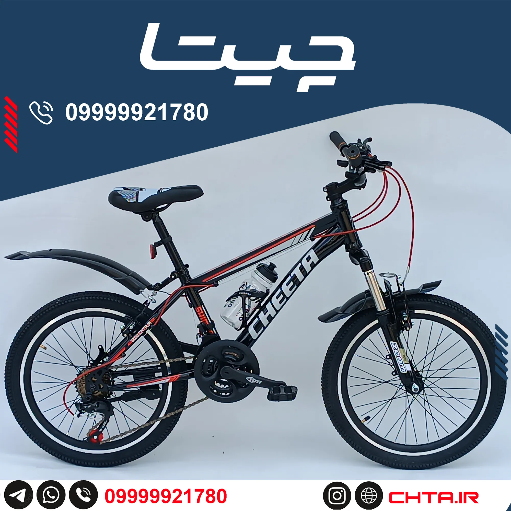 دوچرخه چیتا سایز 20 اورسایز ترمز ویبریک مشکی سبز با قمقمه و گلگیر bsa