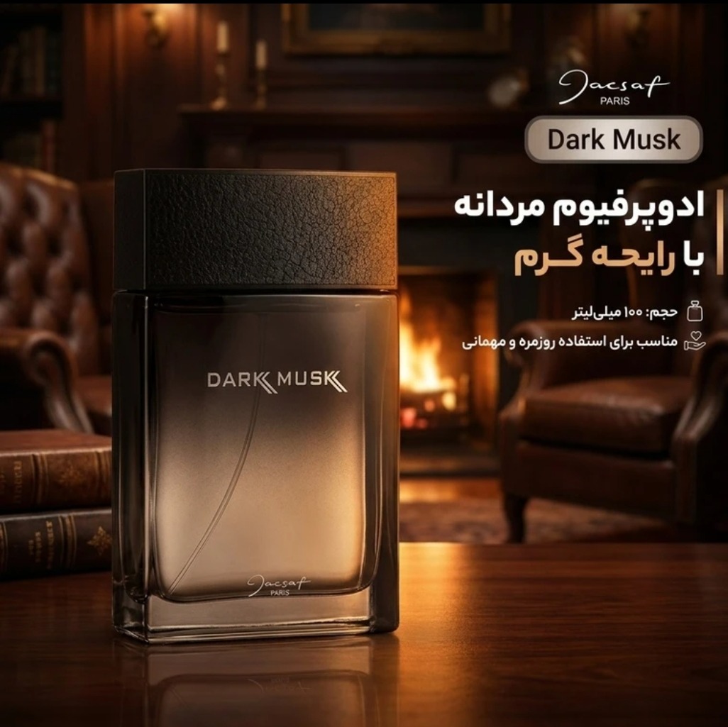 ادکلن دارک ماسک 100 میل ژکساف