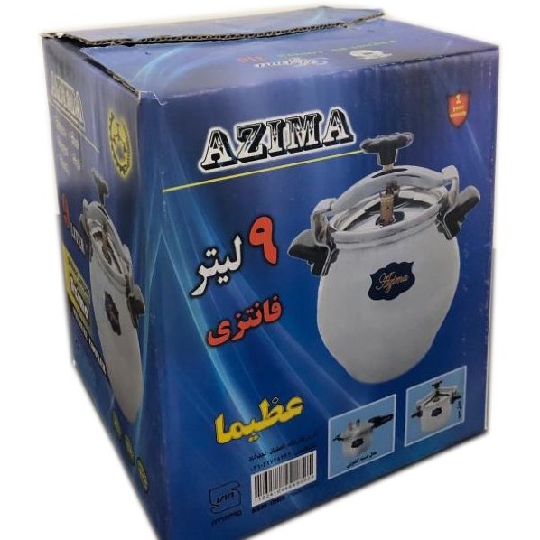 زودپز عظیما خمره 9 لیتری