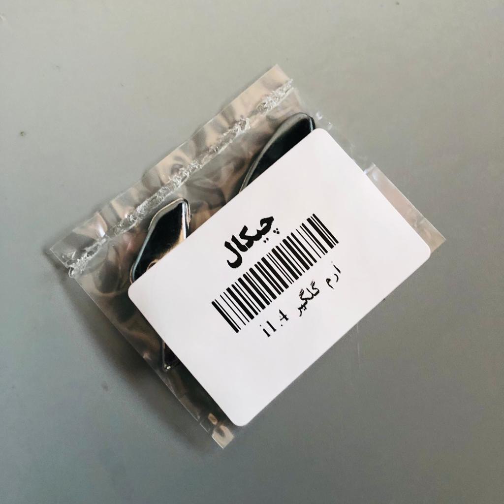 آرم گلگیر خودرو چیکال طرح 1.4 مناسب برای پژو 206جدید