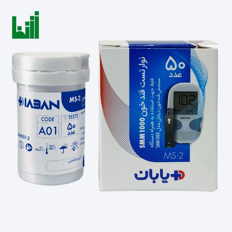 نوار دستگاه تست قند خون دیابان مدل MS-2 بسته 50 عددیجدید