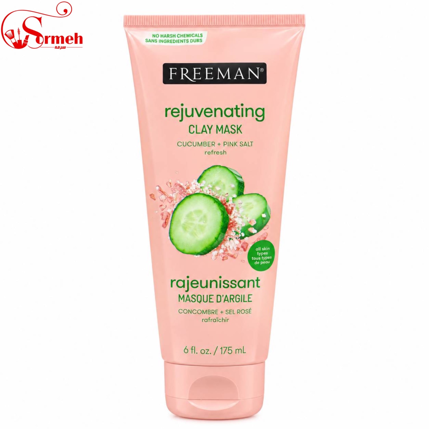ماسک صورت پیل اف خیار فریمن حجم 175 میل Peel-Off Gel Mask