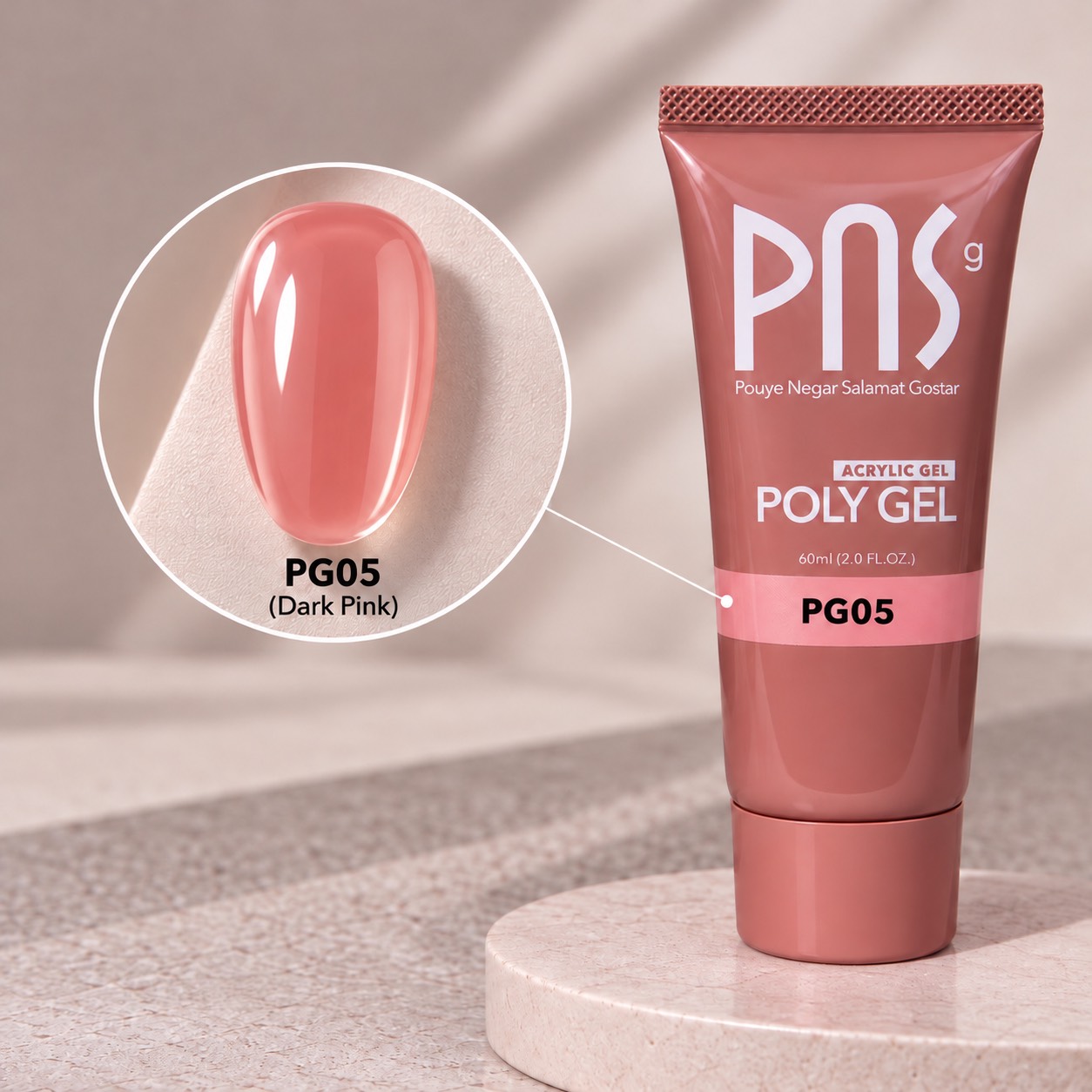 پلی ژل دارک پینک 60 میل PNS - کد 5جدید