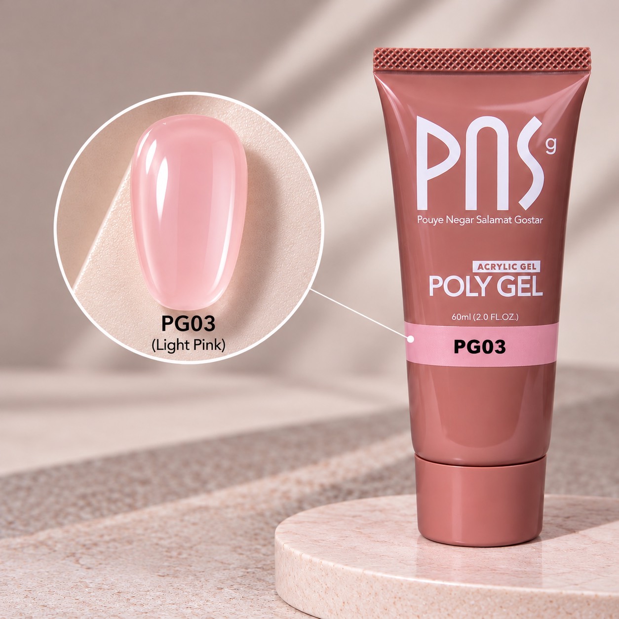 پلی ژل لایت پینک 60 میل PNS - کد 3جدید