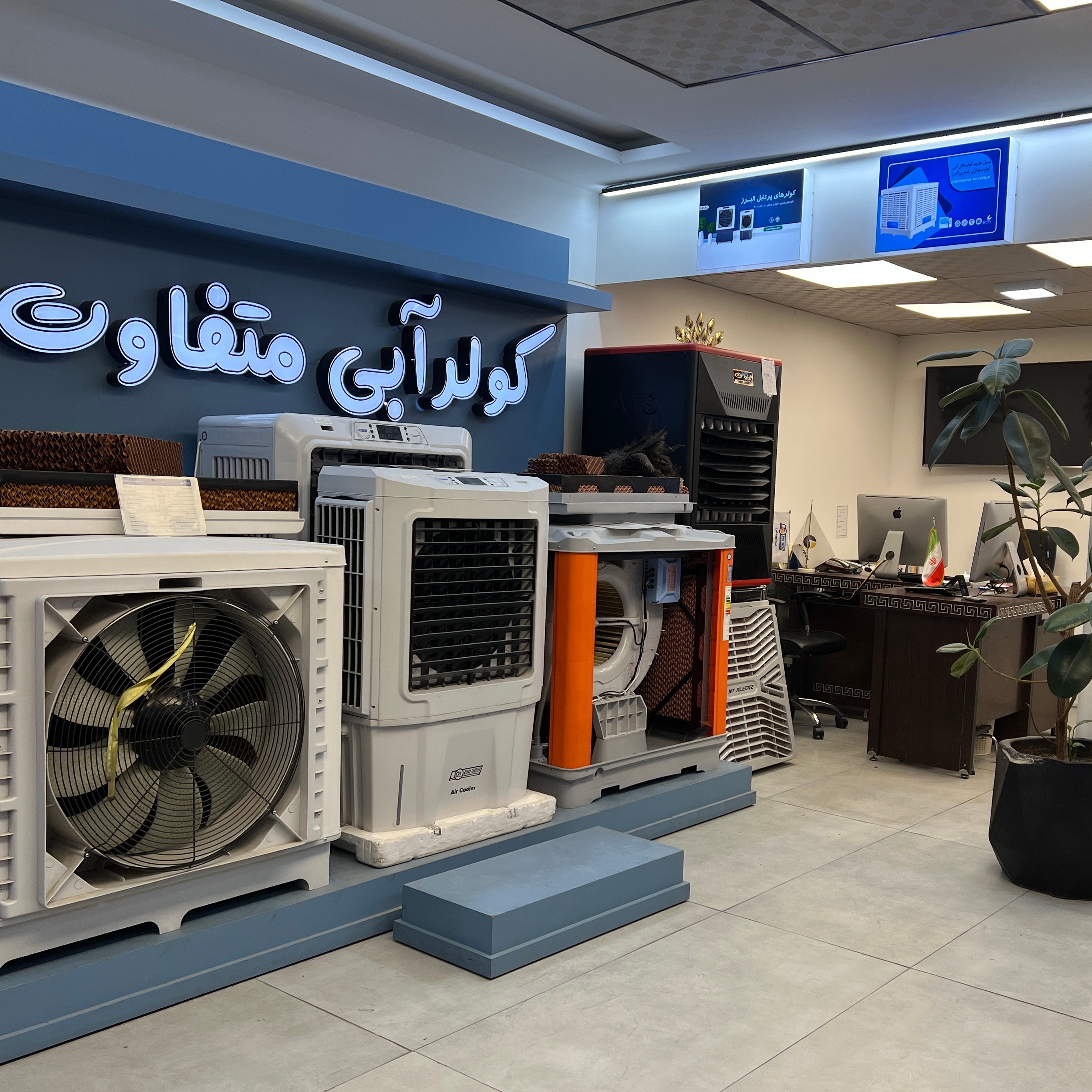 کولر 6500 روبروزن پلیمری سلولزی البرزجدید