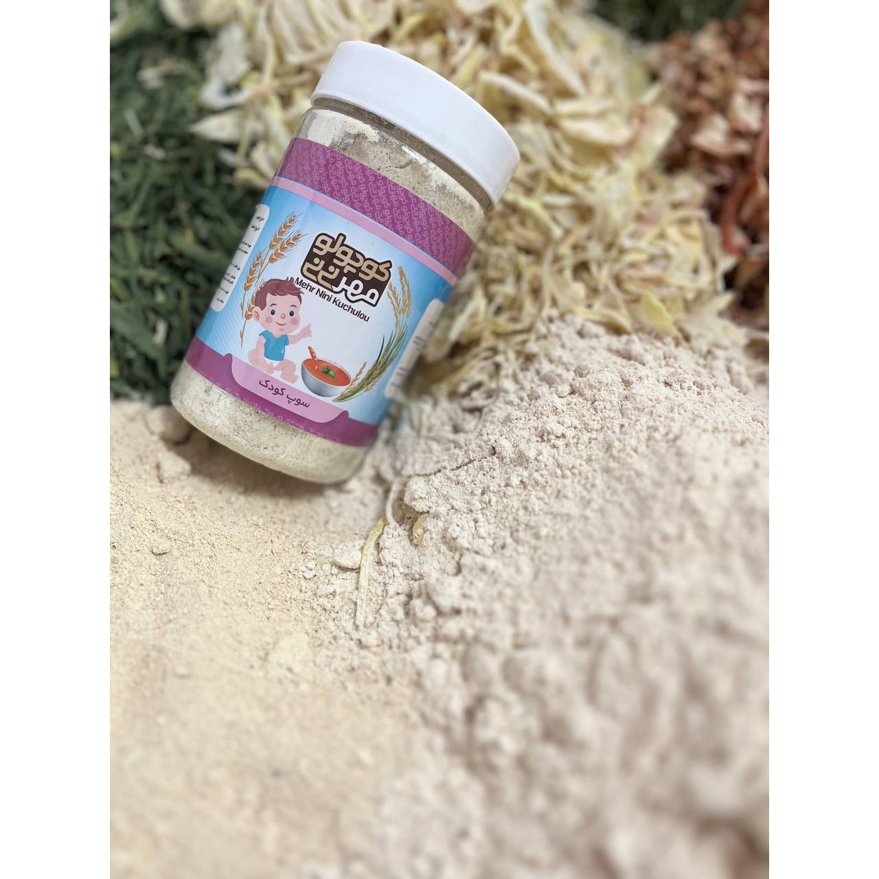 سوپ کودکجدید