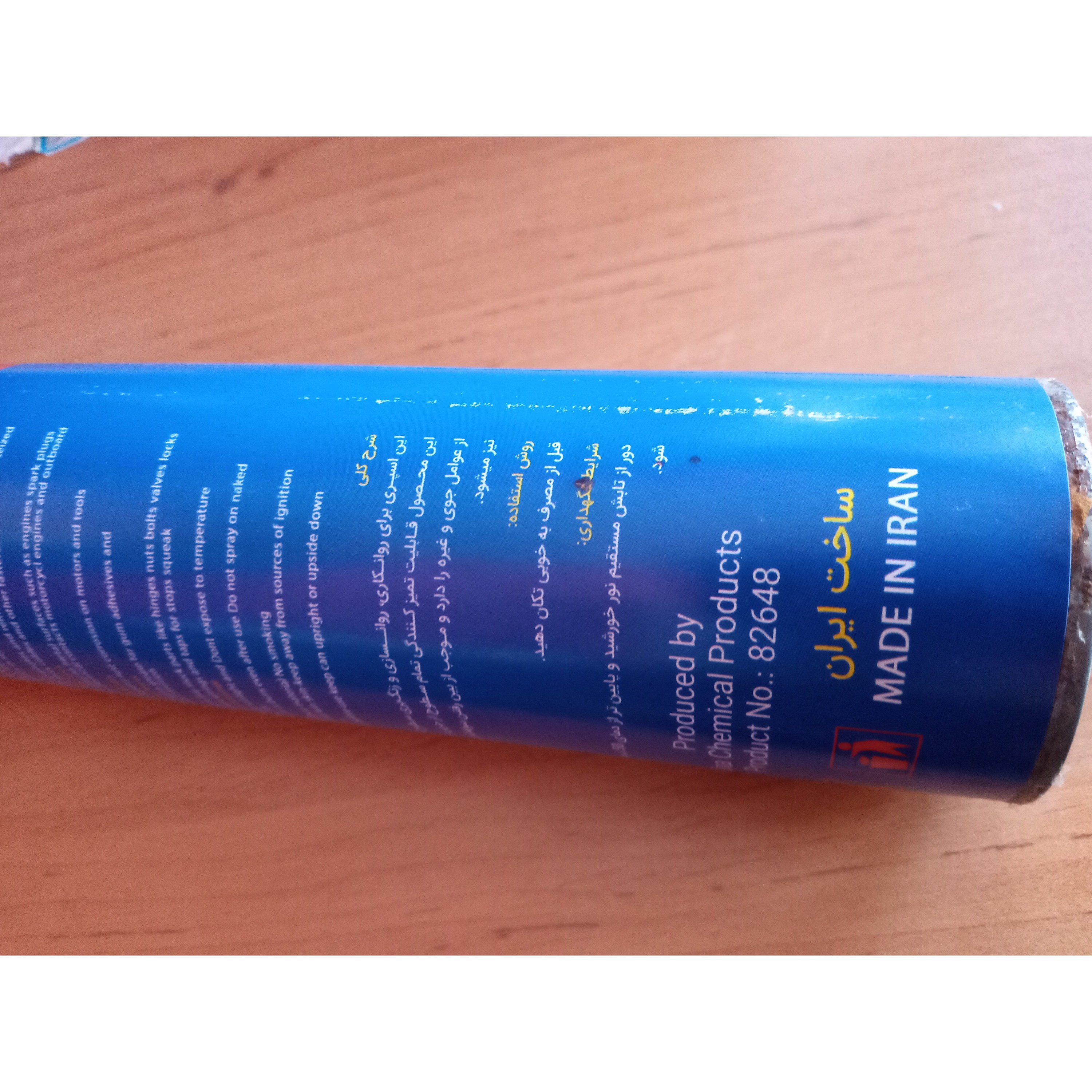 اسپری روان کننده ماهر wD40جدید