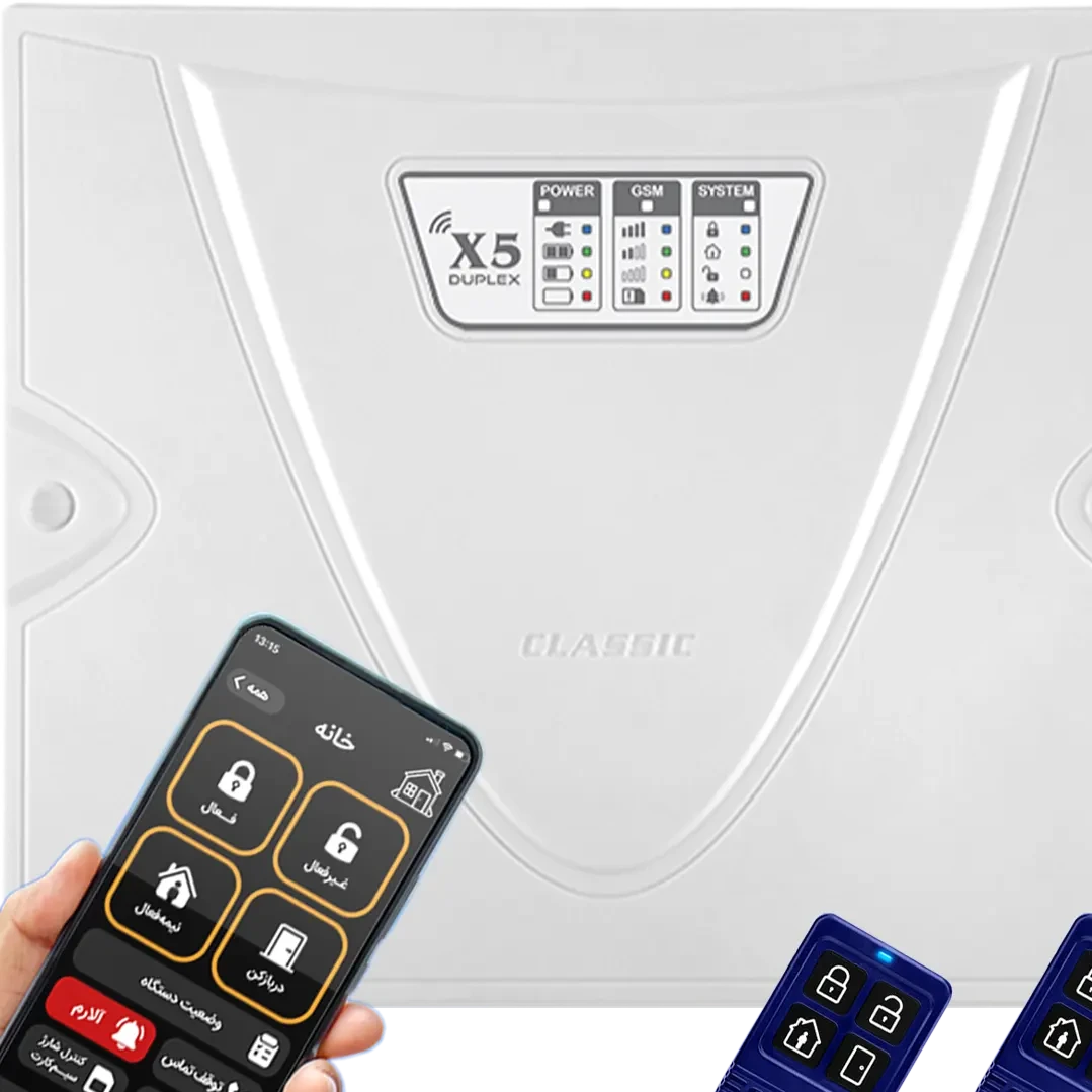  دستگاه مرکزی دزدگیر اماکن کلاسیک X5 Duplex