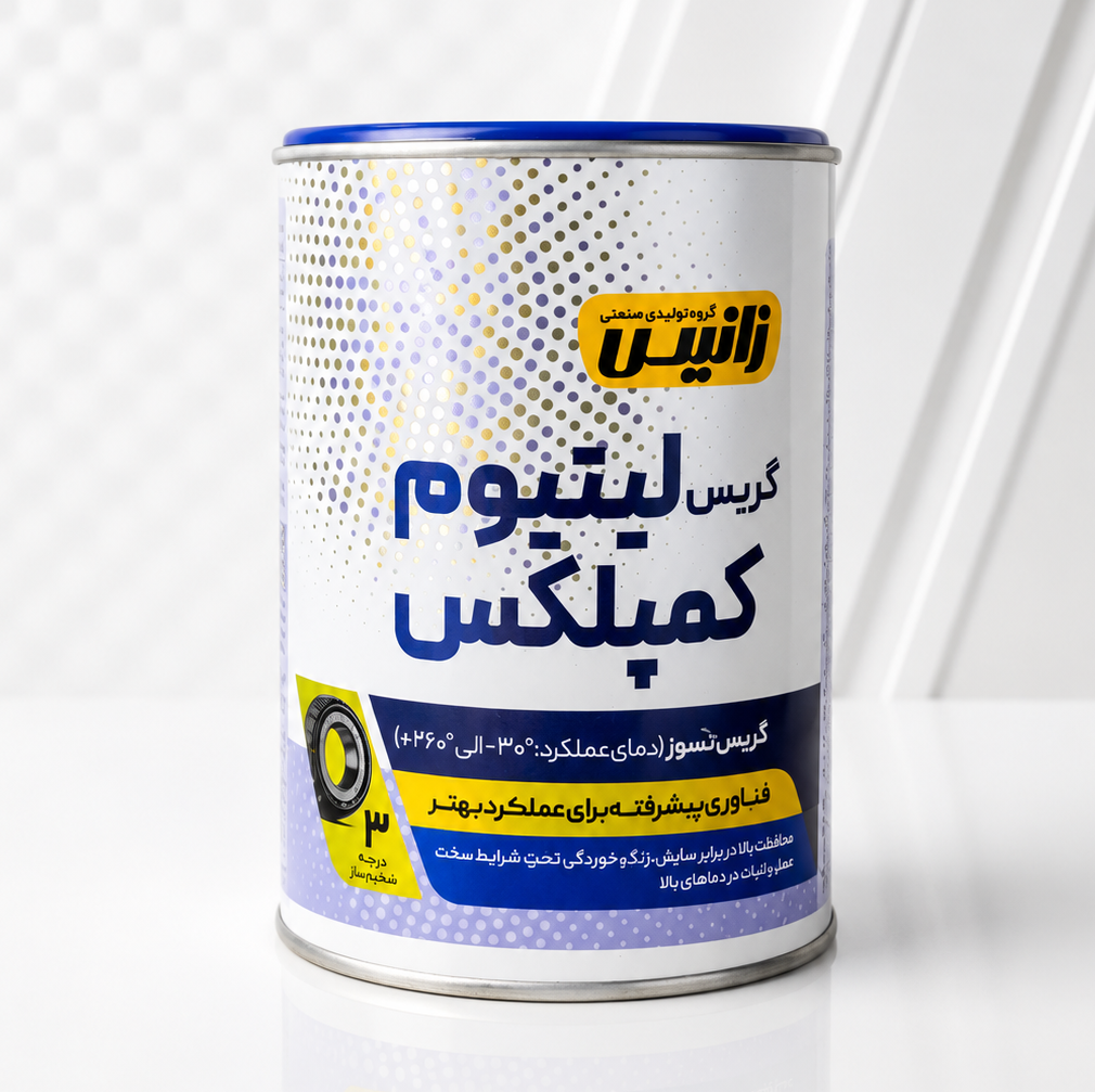 گریس لیتیوم کمپلکس زانیس یک کیلویی جدید