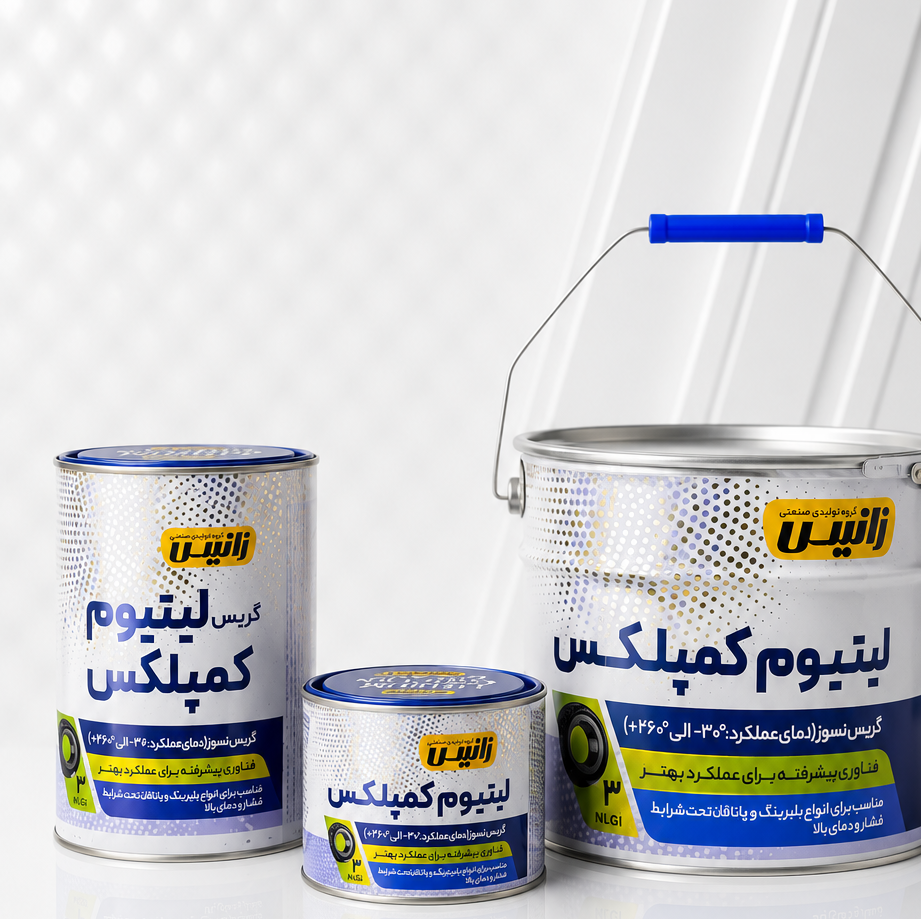 گریس لیتیوم کمپلکس زانیس نیم کیلوییی جدید