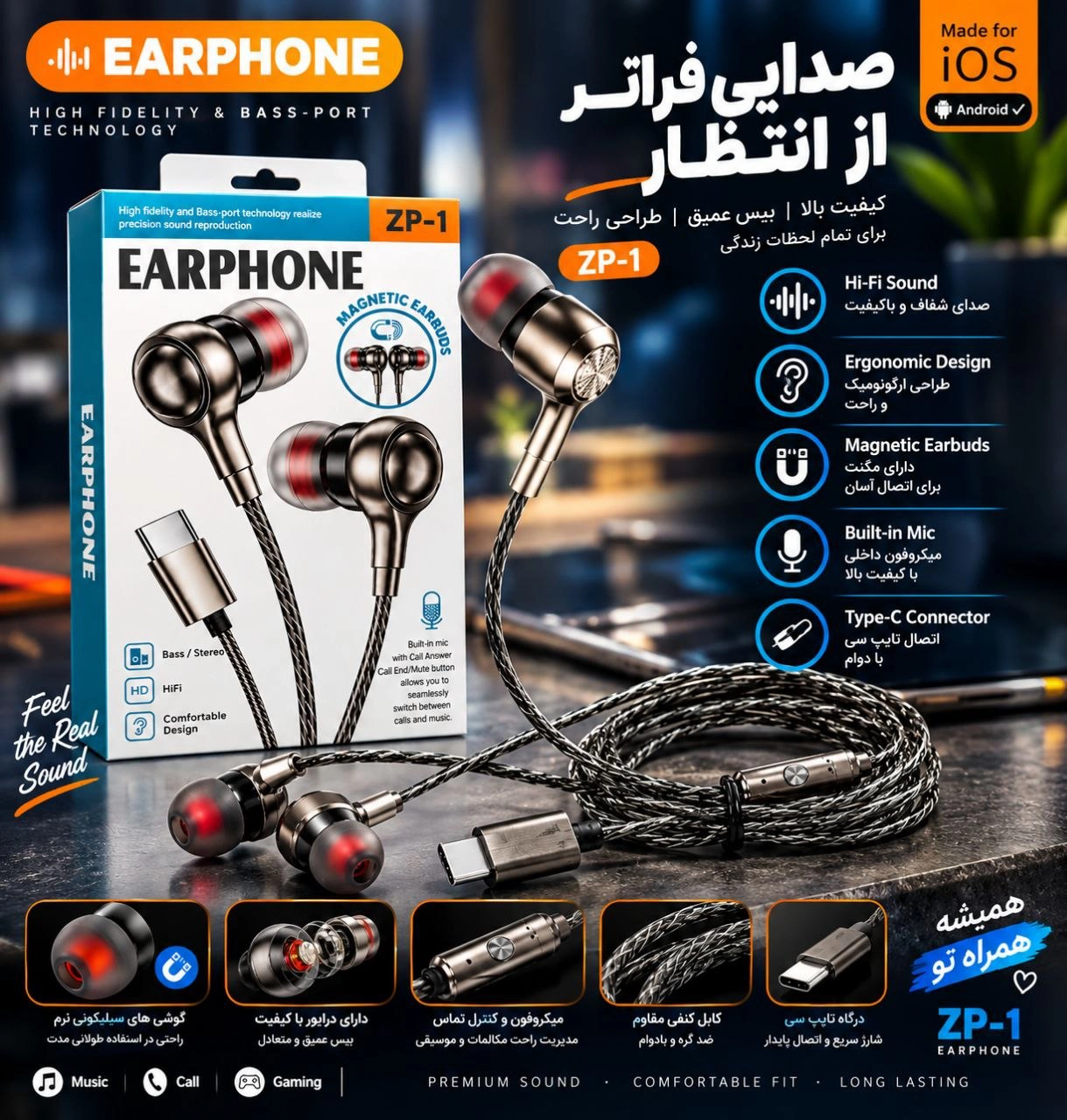 هندزفری EARPHONE ZP-1 TYPE Cجدید