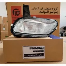 مه شکن پارس برند فن آوران