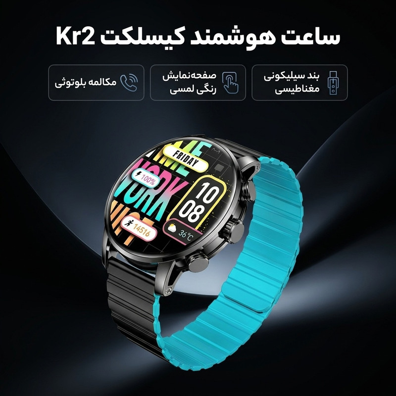 ساعت هوشمند کیسلکت مدل Smart Calling Watch Kr2جدید