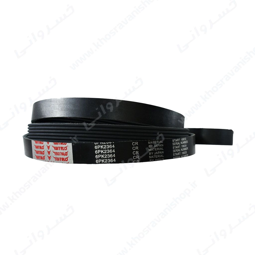 تسمه دینام سمند EF7 بوفالو 2364