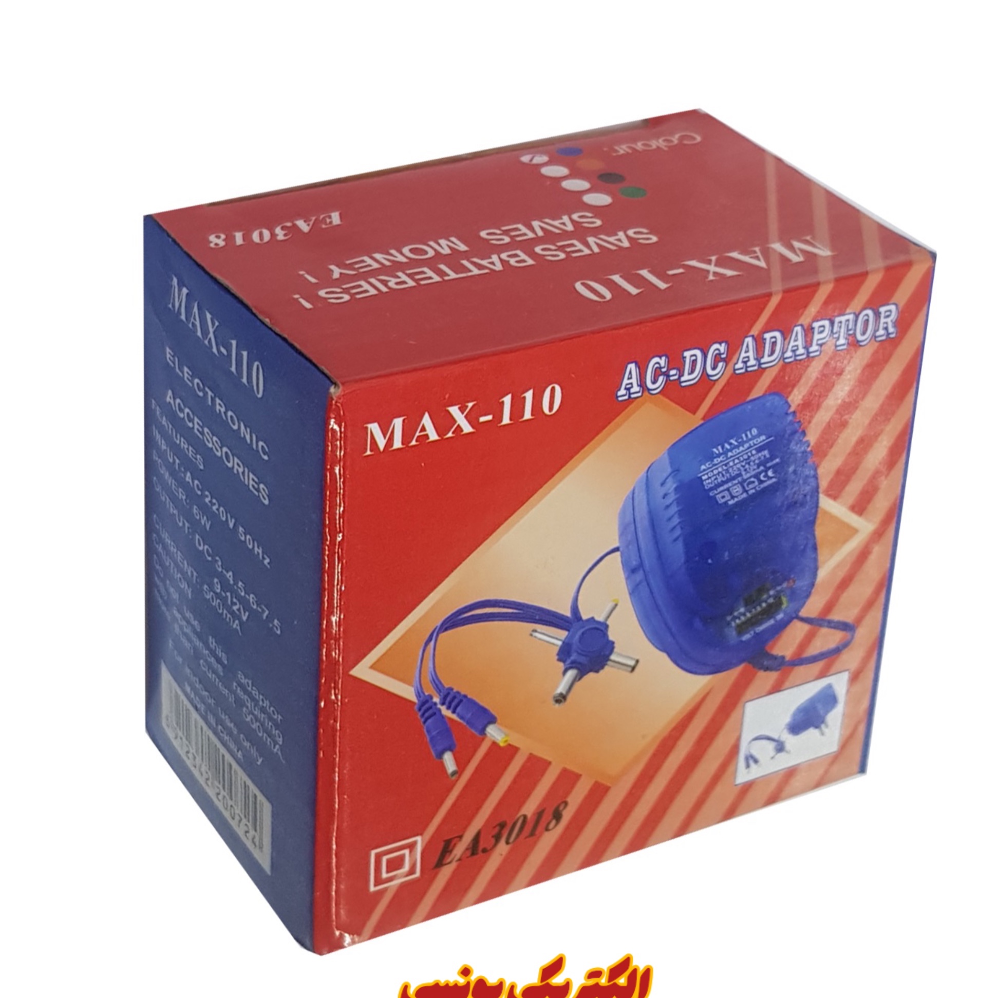 آداپتور max 110 متغیر 500 میلی آمپرجدید