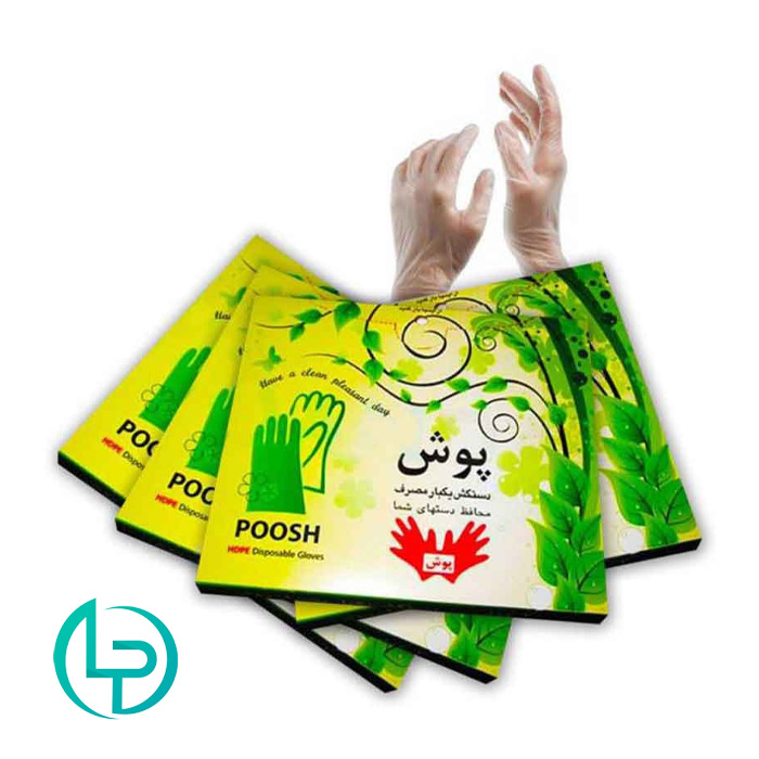 دستکش یکبار مصرف پوش با بستهبندی رنگ سبز