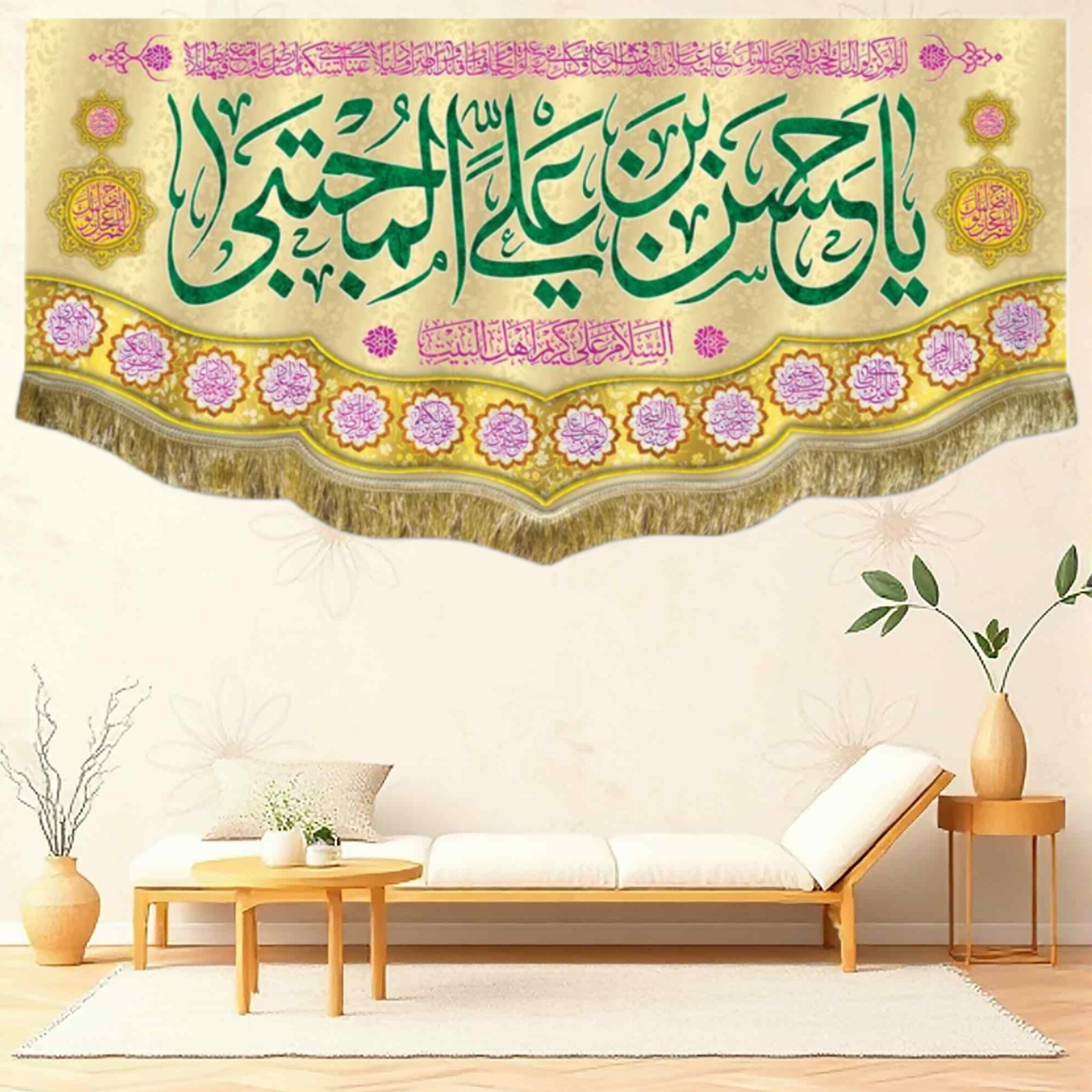 پرچم ولادت امام حسن یا حسن بن علی المجتبیجدید