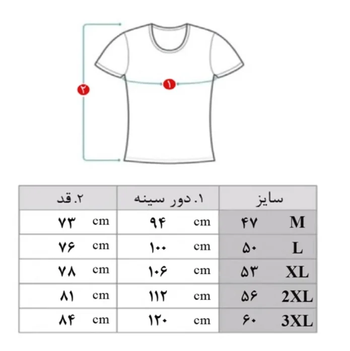 زیرپوش آستین دار مردانه امجد مشکی کد 010