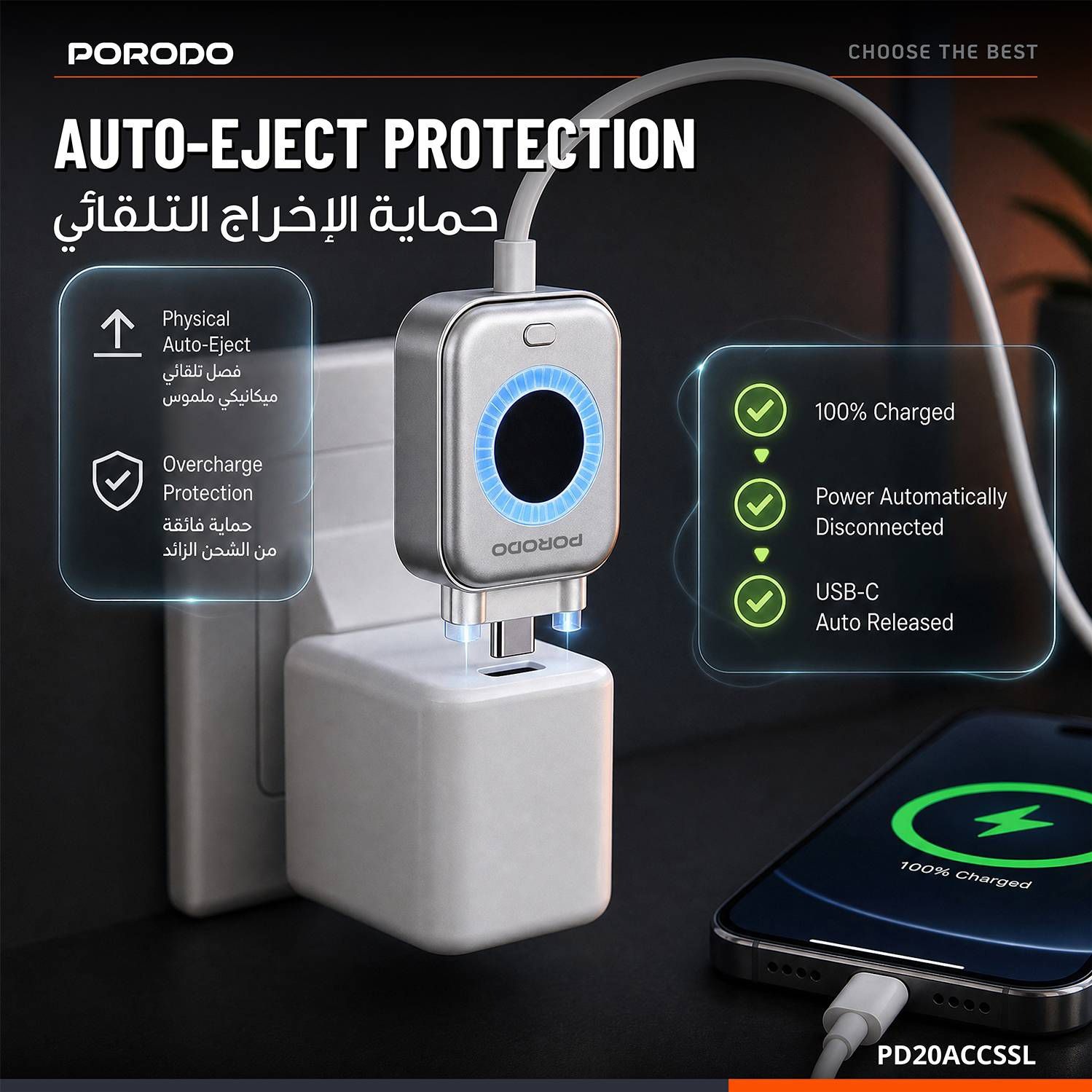آداپتور قطعکن هوشمند شارژ Porodo PD20ACCS جدید